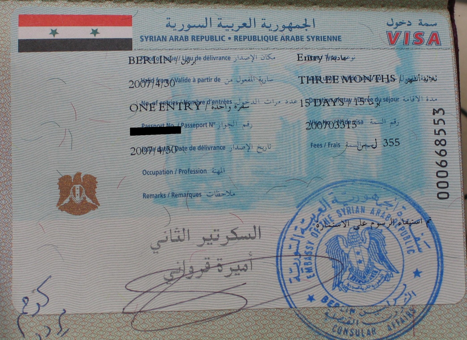 Syria Visa