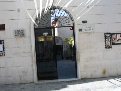 entrance